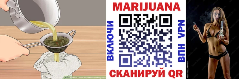 Canna-Cookies конопля  Купить где  Алзамай 