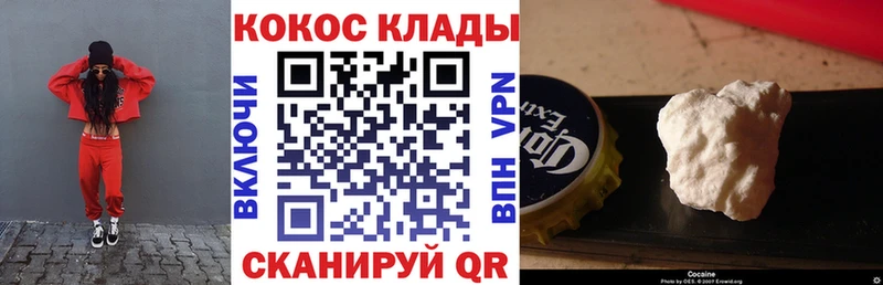 COCAIN Перу  Купить  Алзамай 