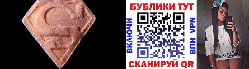 Экстази 300 mg  Купить где  Алзамай 