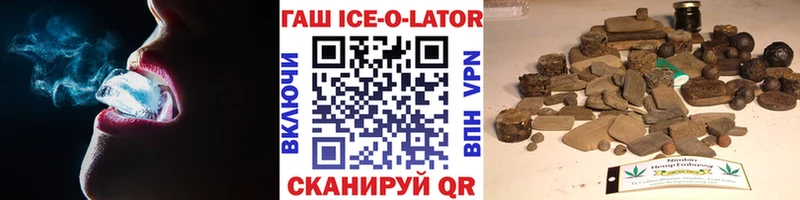 Купить  Алзамай  ГАШИШ Изолятор 