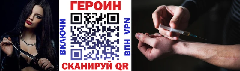 Купить где  Алзамай  ГЕРОИН гречка 
