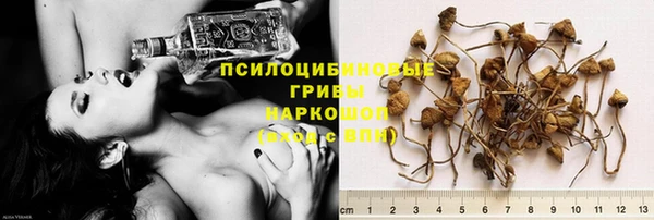 альфа пвп VHQ Балахна