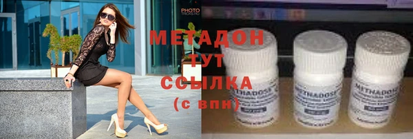 герыч Баксан