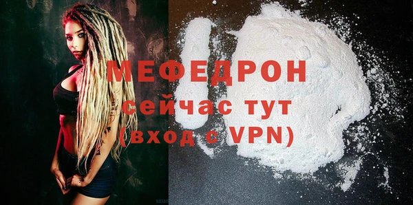 мефедрон VHQ Майский