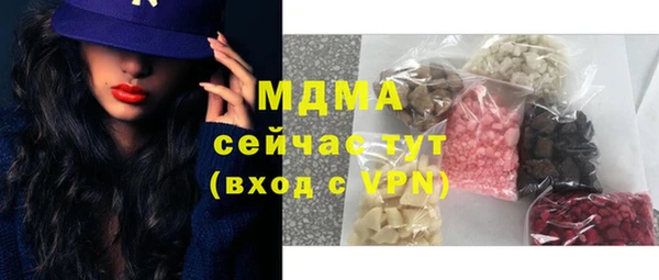 альфа пвп VHQ Балахна