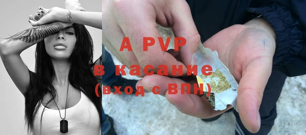 герыч Баксан