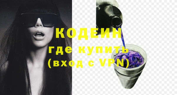 герыч Баксан