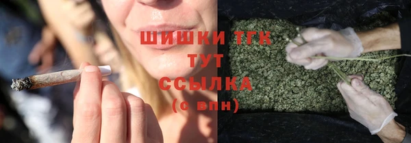 альфа пвп VHQ Балахна