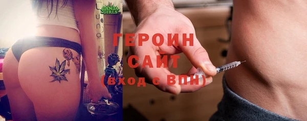 альфа пвп VHQ Балахна