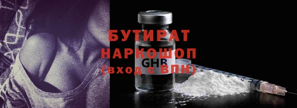 амф Балабаново