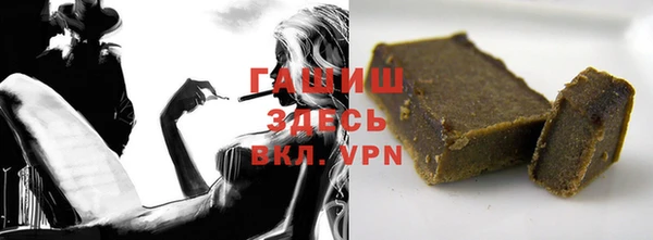 герыч Баксан