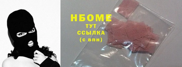 амф Балабаново