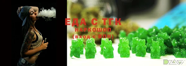 альфа пвп VHQ Балахна