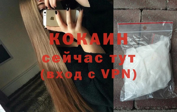 амф Балабаново