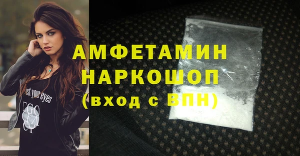 амф Балабаново