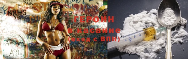 герыч Баксан