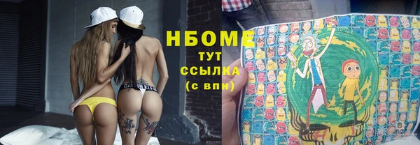 амф Балабаново