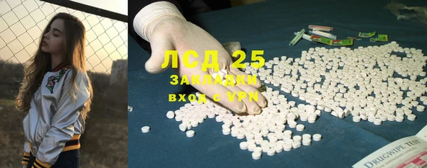 альфа пвп VHQ Балахна