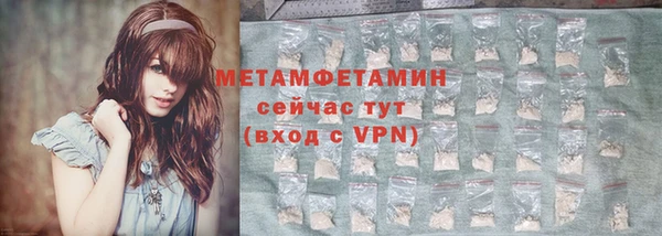 альфа пвп VHQ Балахна