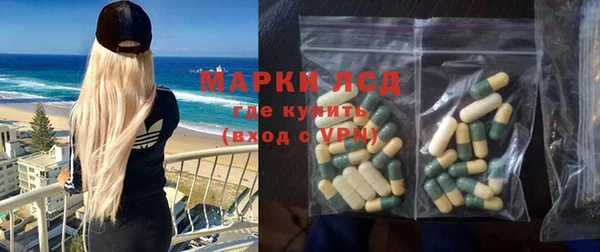 альфа пвп VHQ Балахна