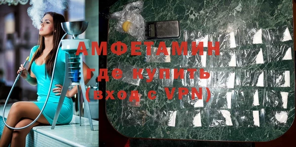 герыч Баксан
