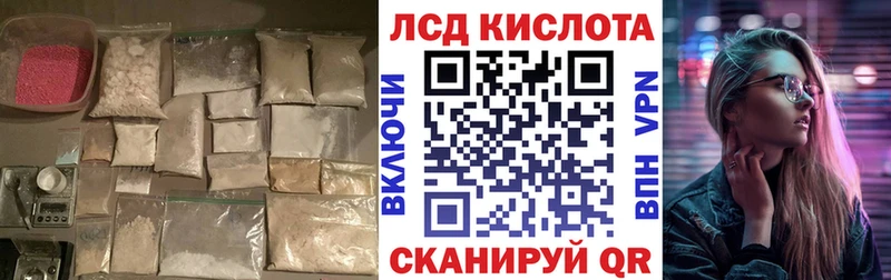 ЛСД экстази ecstasy  Купить  Алзамай 