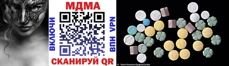 MDMA crystal  Купить где  Алзамай 
