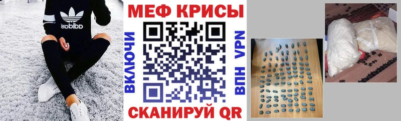 Купить где  Алзамай  Мефедрон mephedrone 