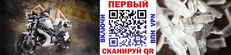Метамфетамин Декстрометамфетамин 99.9%  Купить где  Алзамай 